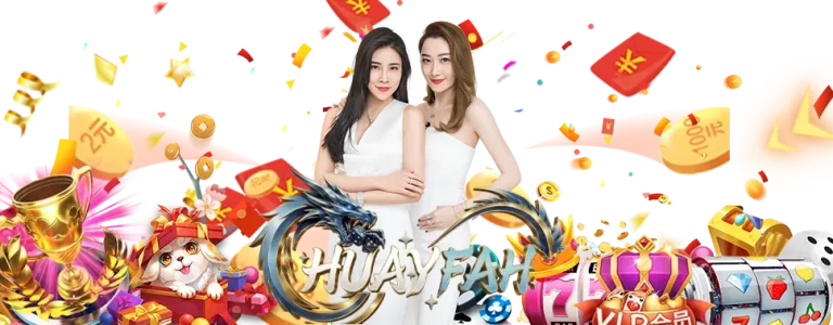 หวย ฟ้า อัปเดตล่าสุด